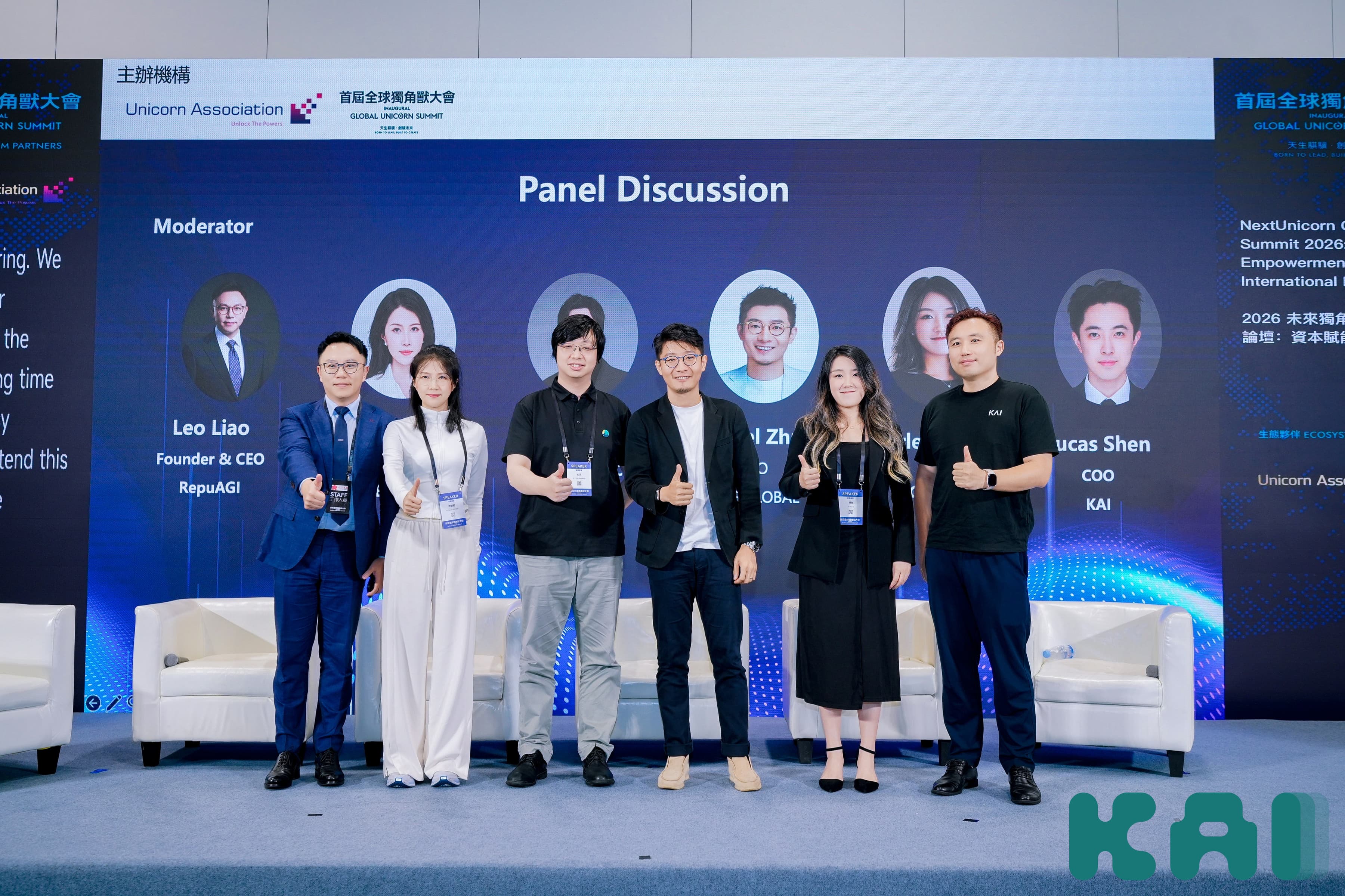 Industry panel and conversations at the Global Unicorn Summit in Hong Kong