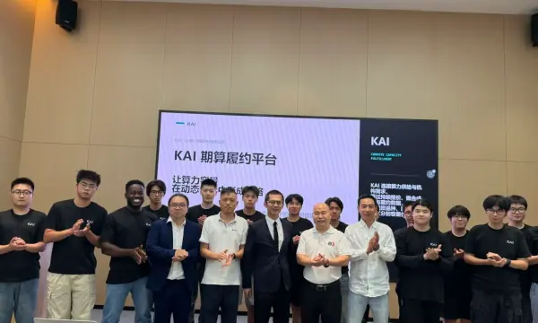 KAI产业交流活动